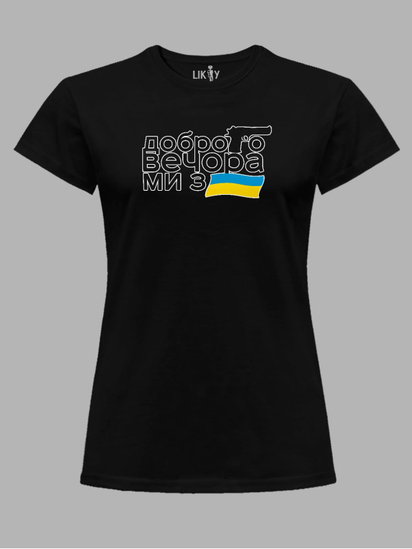 Футболка женская с принтом "Добрый вечер" (220727)