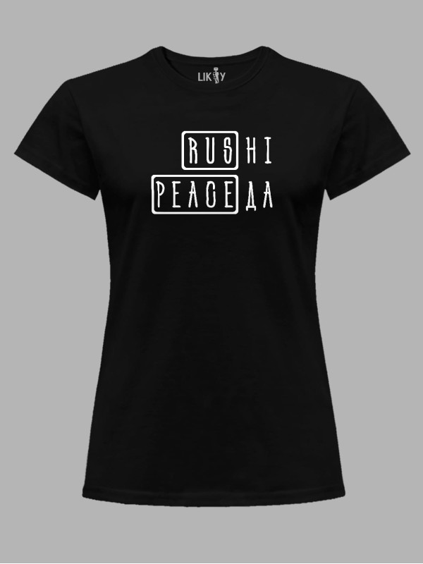 Футболка женская с принтом "раша - нет, мир - да" (220729)