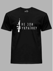 Футболка с патриотическим принтом "Не зли украинку" (220732)