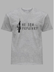Футболка с патриотическим принтом "Не зли украинку" (220732)