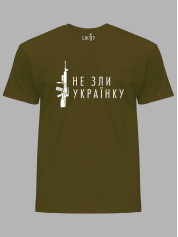 Футболка с патриотическим принтом "Не зли украинку" (220732)