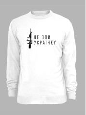 Свитшот с принтом "Не зли украинку" (220732)