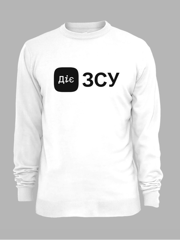 Свитшот с принтом "Действует ВСУ" (220743)