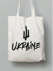 Экосумка из хлопка 38х40см с принтом "С Украиной" (220745)