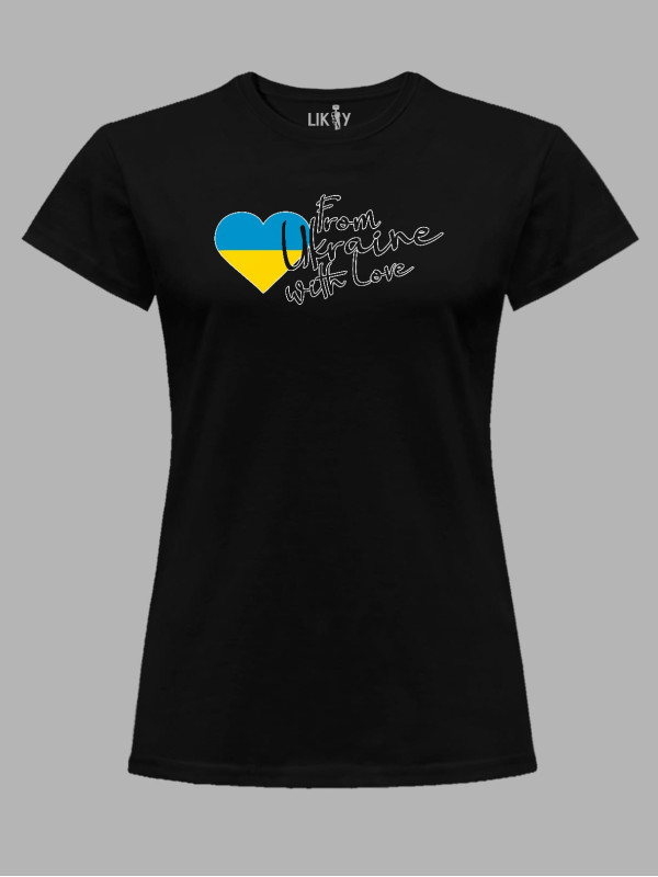 Футболка женская с принтом "Из Украины с любовью" (220748)