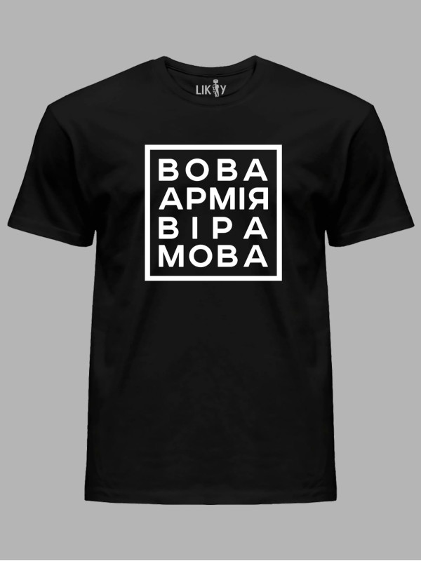 Футболка мужская с принтом "ВАВМ" (220750)