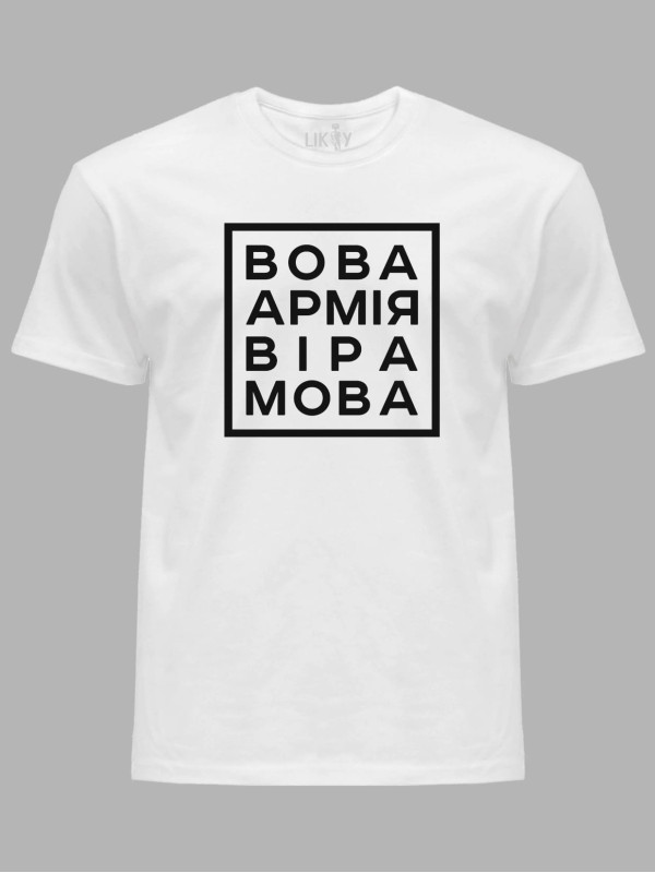 Футболка мужская с принтом "ВАВМ" (220750)