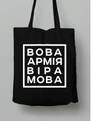 Экосумка из хлопка 38х40см с принтом "ВАВМ" (220750)