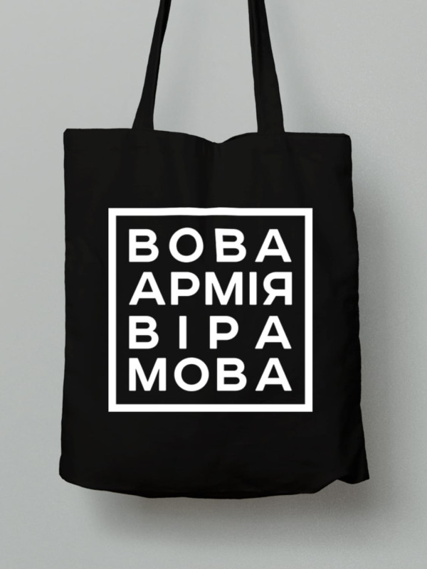 Екосумка з бавовни 38х40см з принтом "ВАВМ" (220750)