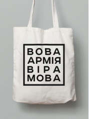 Экосумка из хлопка 38х40см с принтом "ВАВМ" (220750)