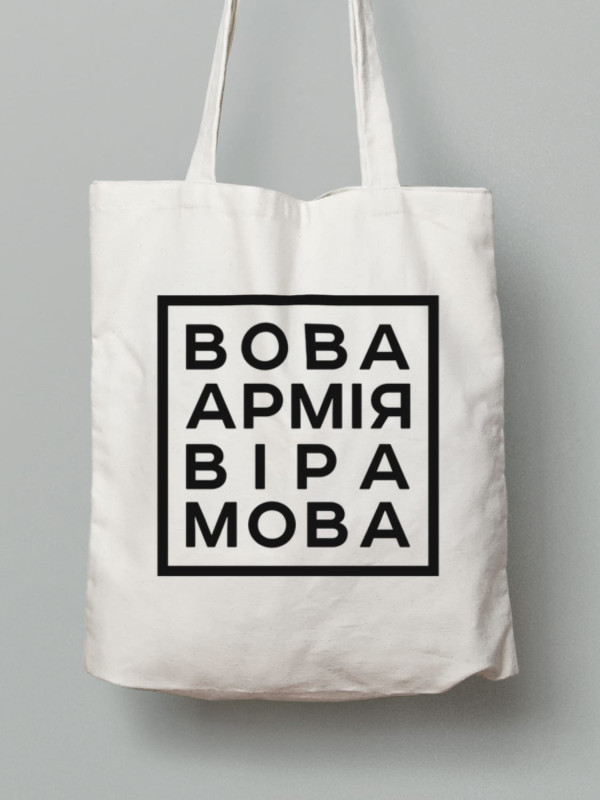 Екосумка з бавовни 38х40см з принтом "ВАВМ" (220750)