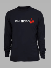 Свитшот с принтом "Ви дивоВИШНІ" (220752)