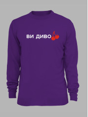 Свитшот с принтом "Ви дивоВИШНІ" (220752)