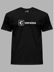 Футболка с патриотическим принтом "Е Украина" (220753)