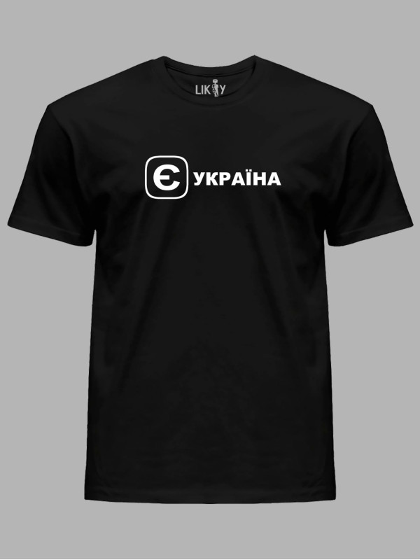 Футболка с патриотическим принтом "Е Украина" (220753)