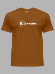 Футболка с патриотическим принтом "Е Украина" (220753)