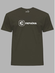 Футболка с патриотическим принтом "Е Украина" (220753)
