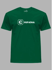Футболка с патриотическим принтом "Е Украина" (220753)