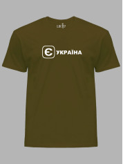 Футболка с патриотическим принтом "Е Украина" (220753)