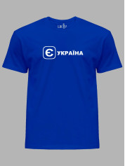 Футболка с патриотическим принтом "Е Украина" (220753)