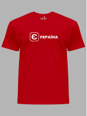 Футболка с патриотическим принтом "Е Украина" (220753)