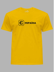 Футболка с патриотическим принтом "Е Украина" (220753)