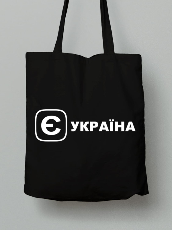 Екосумка з бавовни 38х40см з принтом "Є Україна" (220753)