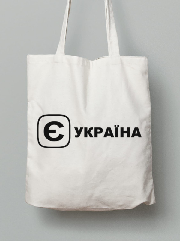 Екосумка з бавовни 38х40см з принтом "Є Україна" (220753)