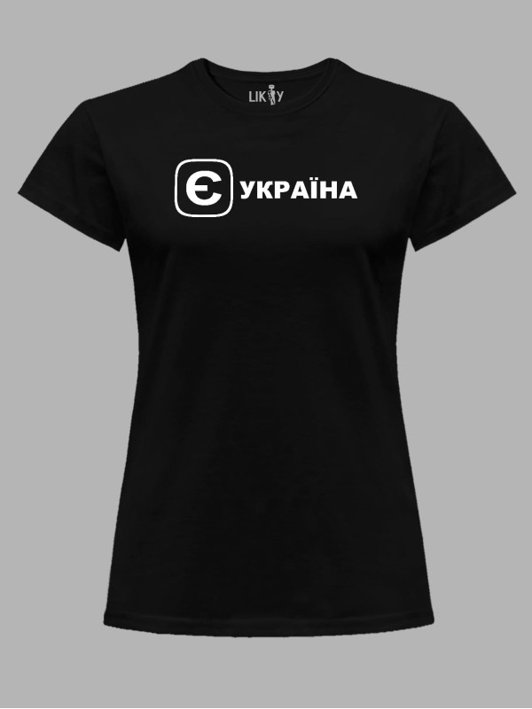 Футболка женская с принтом "Е Украина" (220753)