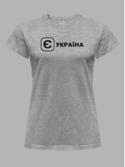Футболка женская с принтом "Е Украина" (220753)