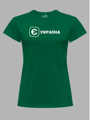 Футболка женская с принтом "Е Украина" (220753)