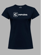 Футболка женская с принтом "Е Украина" (220753)