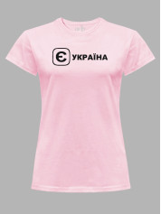 Футболка женская с принтом "Е Украина" (220753)