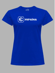 Футболка женская с принтом "Е Украина" (220753)