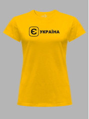 Футболка женская с принтом "Е Украина" (220753)