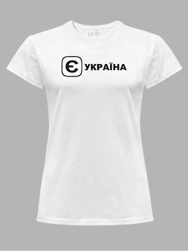 Футболка женская с принтом "Е Украина" (220753)
