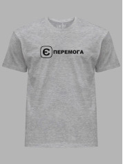 Футболка с патриотическим принтом "Е Победа" (220754)