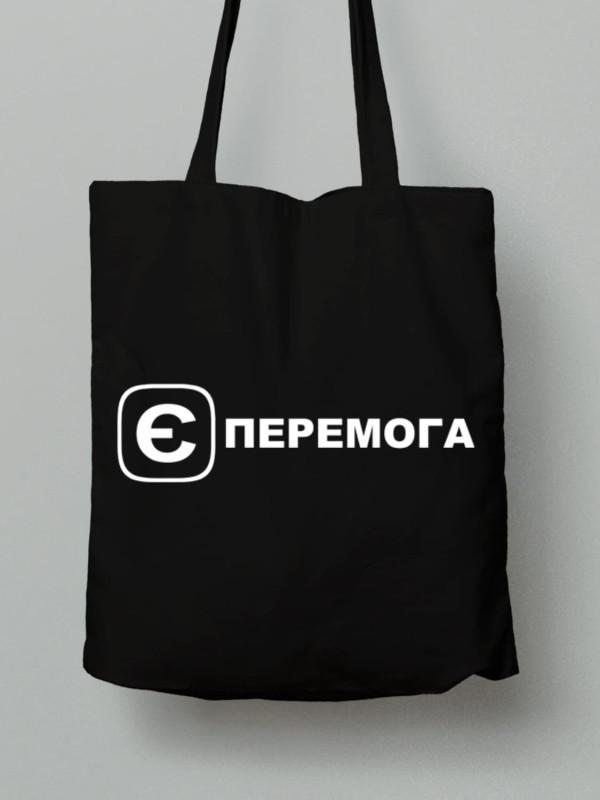 Екосумка з бавовни 38х40см з принтом "Є Перемога" (220754)