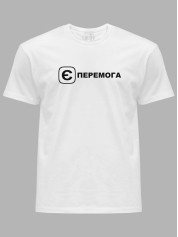 Футболка с патриотическим принтом "Е Победа" (220754)