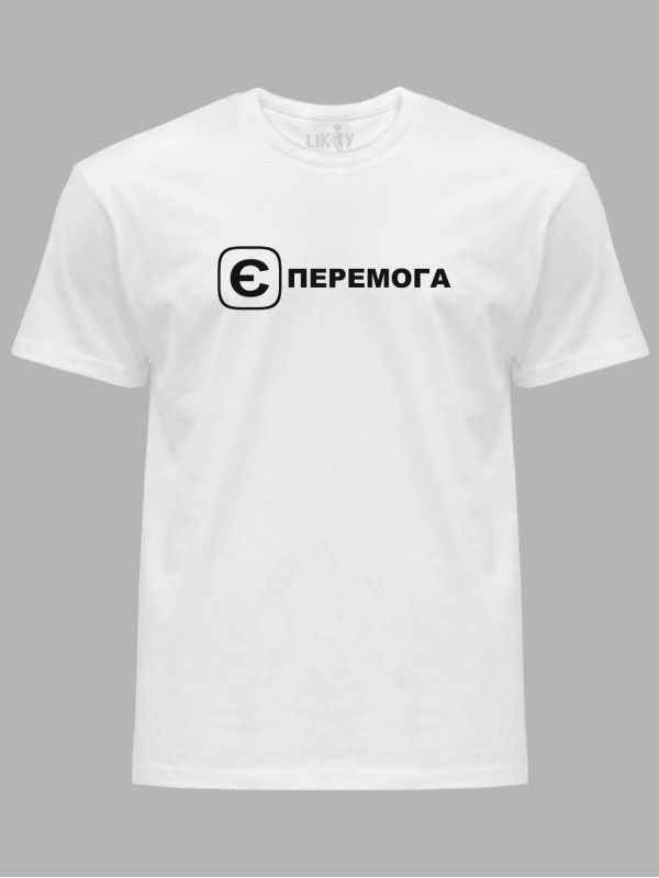 Футболка с патриотическим принтом "Е Победа" (220754)