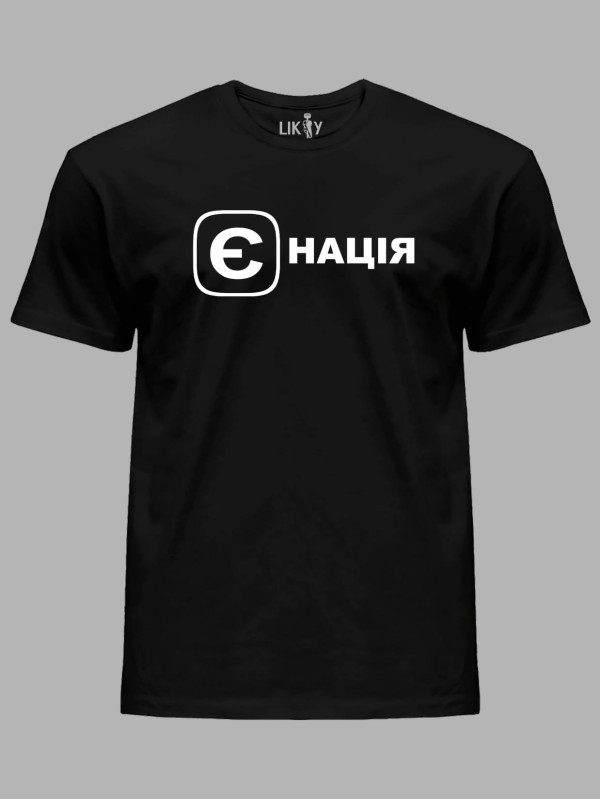 Футболка с патриотическим принтом "Е Нация" (220755)