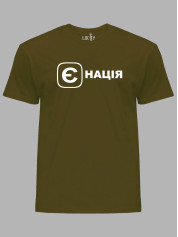 Футболка с патриотическим принтом "Е Нация" (220755)