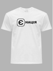 Футболка с патриотическим принтом "Е Нация" (220755)
