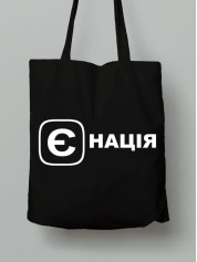 Екосумка з бавовни 38х40см з принтом "Є Нація" (220755)