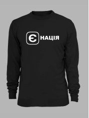 Свитшот с принтом "Е Нация" (220755)