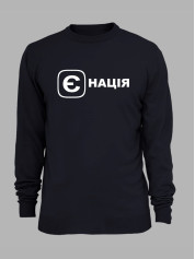 Свитшот с принтом "Е Нация" (220755)