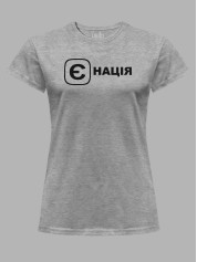 Футболка жіноча з принтом "Є Нація" (220755)