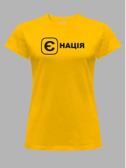 Футболка жіноча з принтом "Є Нація" (220755)
