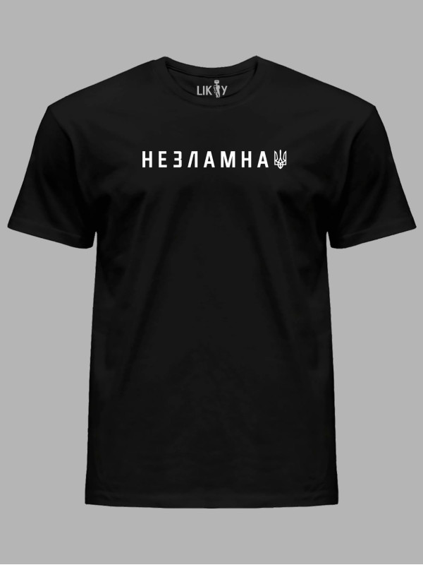 Футболка с патриотическим принтом "Несокрушимая ВОЛЯ" (220757)