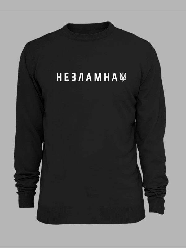 Свитшот с принтом "Несокрушимая ВОЛЯ" (220757)